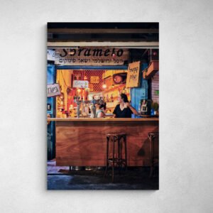 Jerusalem fine art photography, Mahne Yehuda vibes street photography art